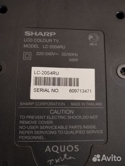 Телевизор sharp
