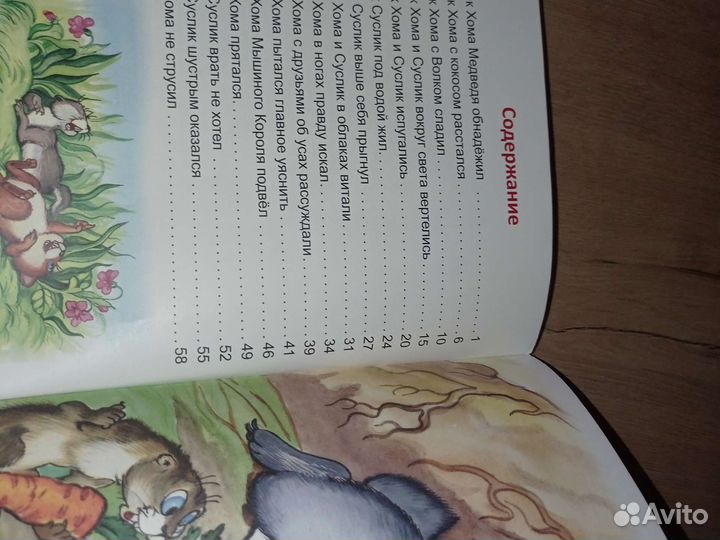 Детские книги\