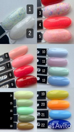 Гель лак для ногтей