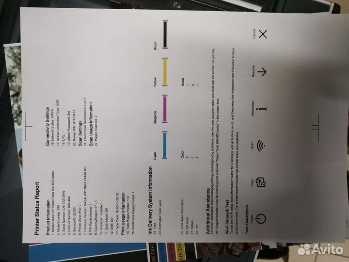 Мфу цветной HP smart tank 670 Wi-Fi