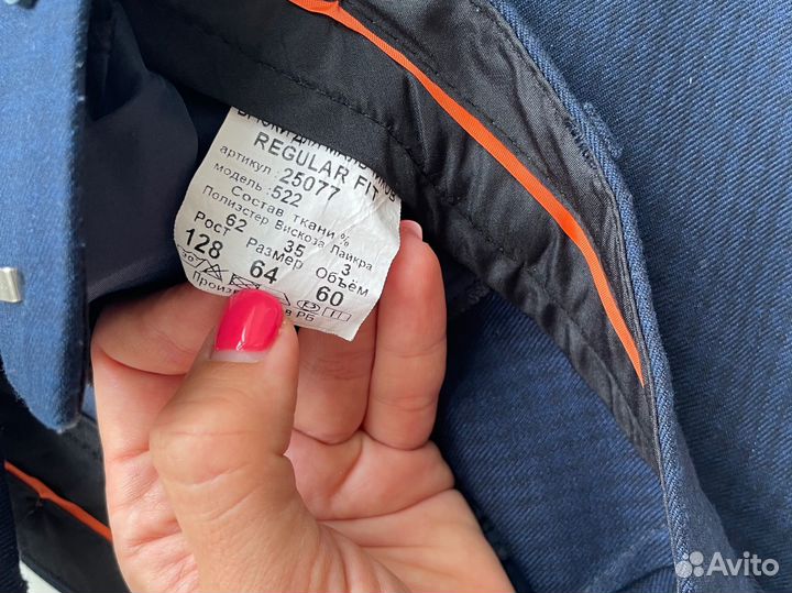 Школьный костюм для мальчика