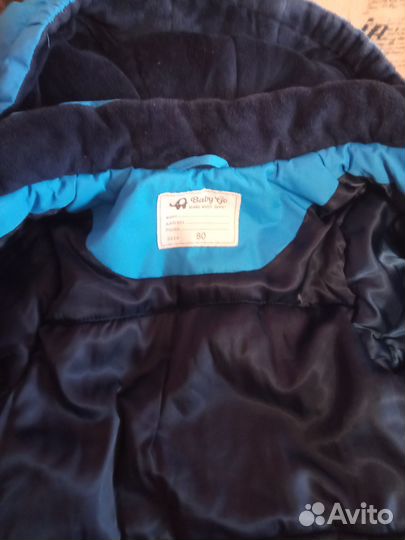 Осенний костюм