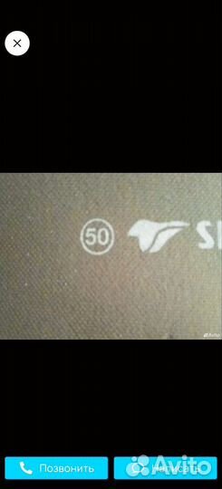 Кроссовки мужские