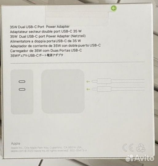 Зарядка для телефона