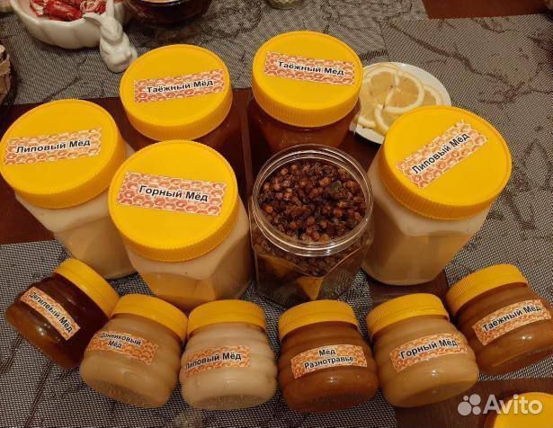 Мёд Алтая 2023 (Розница вес 1.2кг)