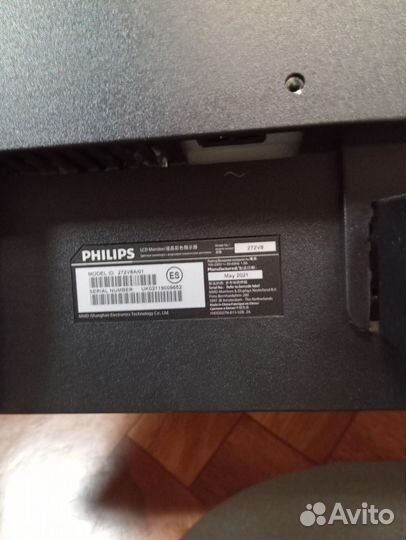 Монитор Philips 272V8A/01