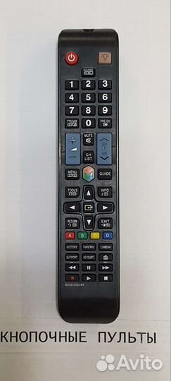 Пульт Samsung