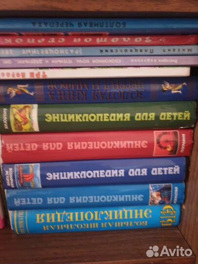Энциклопедия для детей Аванта