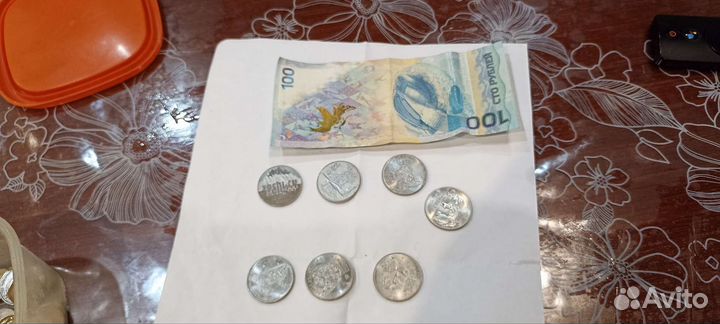 Советские деньги