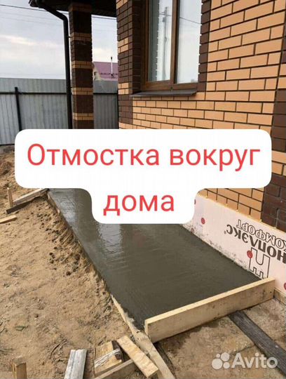 Подъем домов замена фундамента венцов