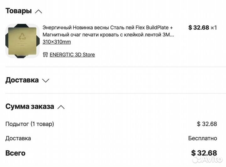 3d принтер blv core xy 310*310*400