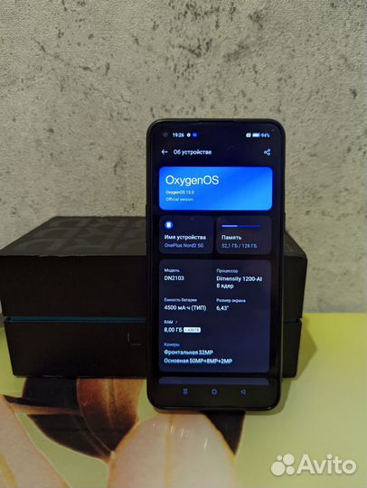 OnePlus Nord 2, 8/128 ГБ