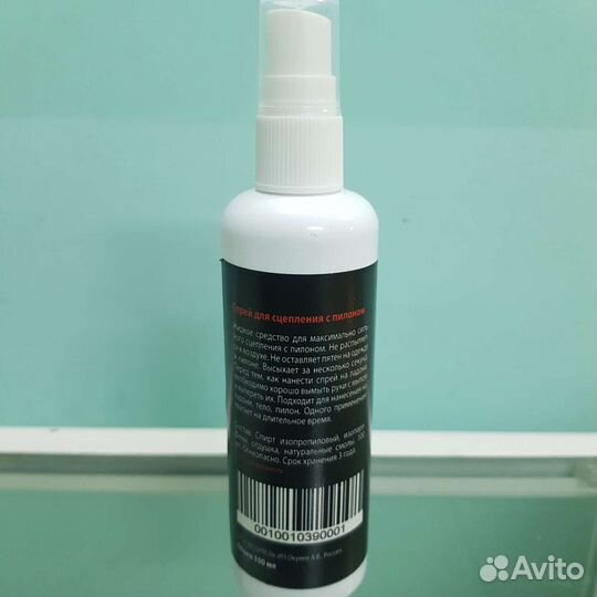 Спрей для сцепления с пилоном