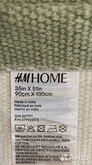 Коврик H&M home