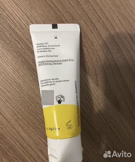 Медела пурелан