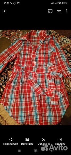 Вещи пакетом