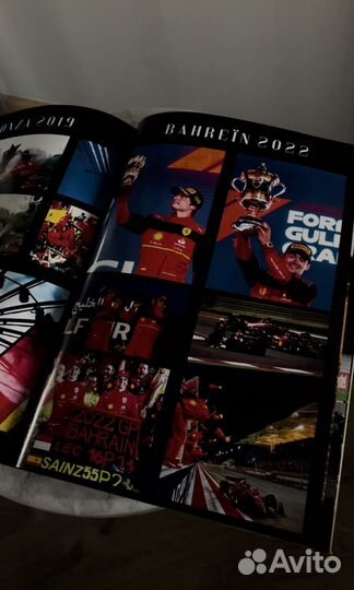 Журналы Формула 1