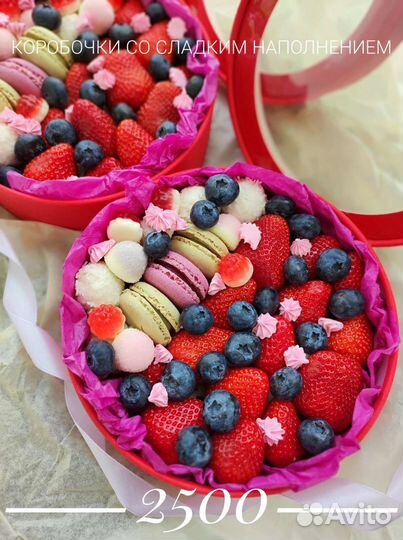 Фруктовые ягодные букеты