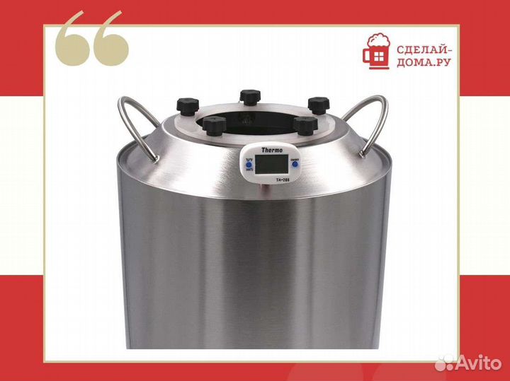 Самогонный аппарат-колонна Альфа, 25 л