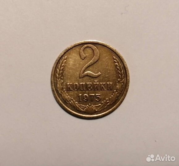 Монета СССР