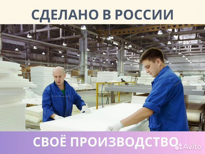 Матрас Димакс Мега Ультимэйт 70х190