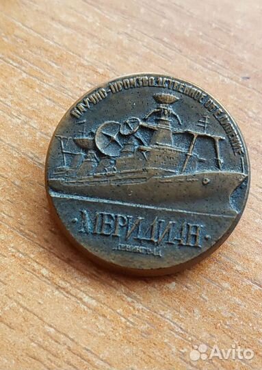 Значки СССР