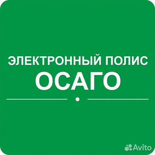 Регистрация авто в гибдд