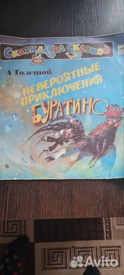 Виниловые пластинки