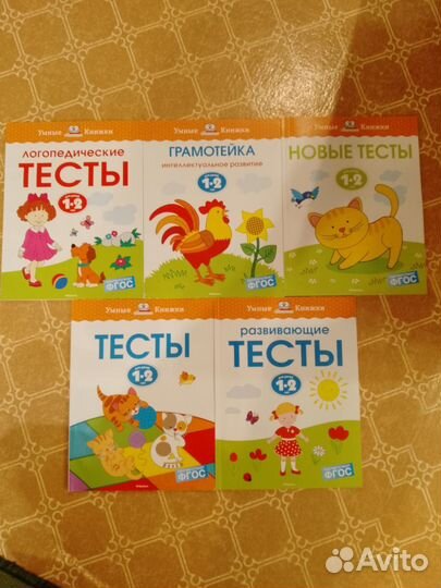 Развивающие книги для детей