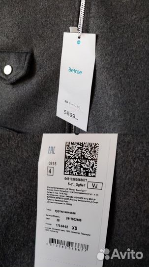 Полупальто-косуха befree