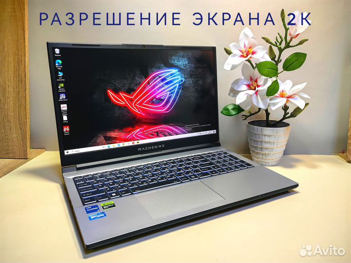 Игровой ноутбук i5 - 13500H / RTX 4060 / 2K