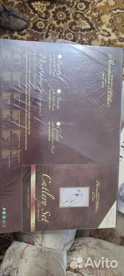 Набор столовых приборов