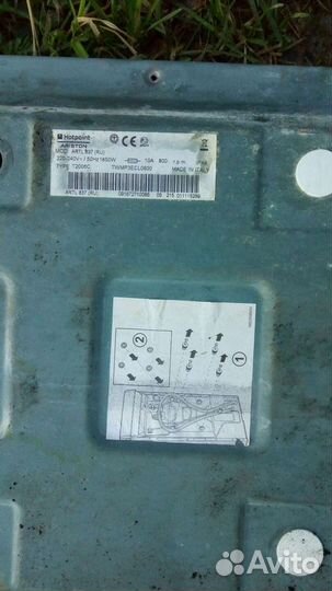 Стиральная машина hotpoint ariston artl 837