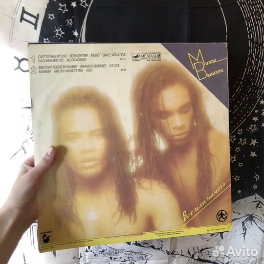 Виниловая пластинка Милли Ванилли