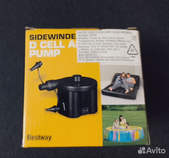 Насос электрический на батарейках Bestway