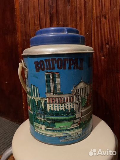 Термос СССР волгоград