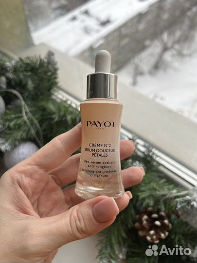 Payot сыворотка