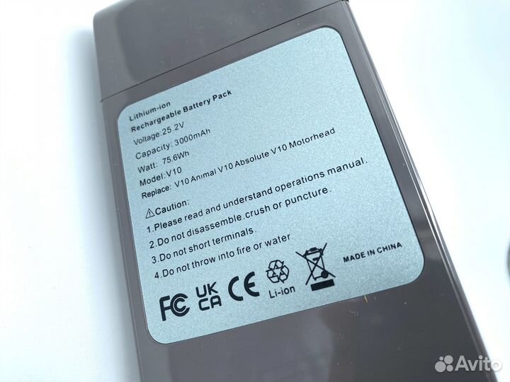 Аккумулятор (батарея) для пылесоса Dyson SV12