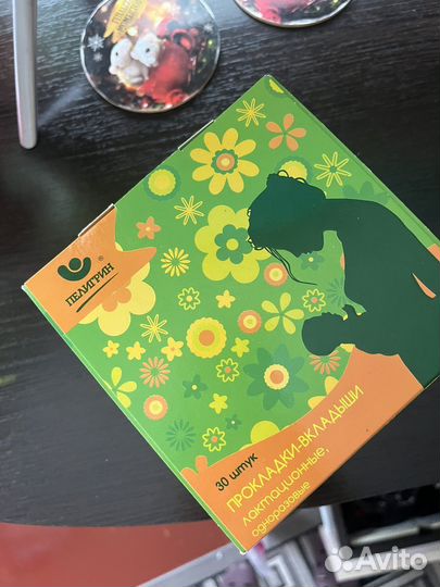 Прокладки для груди