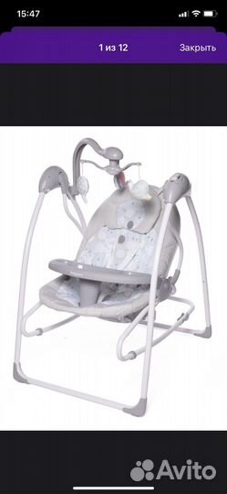 Электро-качели шезлонг