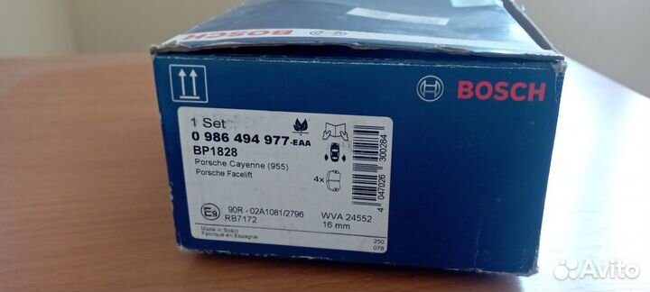 Колодки тормозные 0986494977