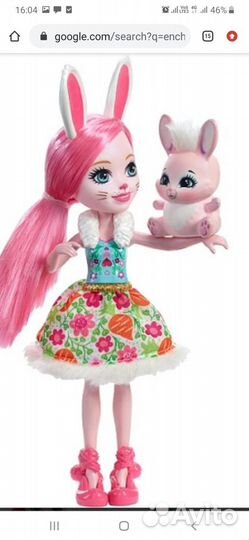 Куколка энчантимолс