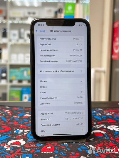 iPhone 11, 64 ГБ