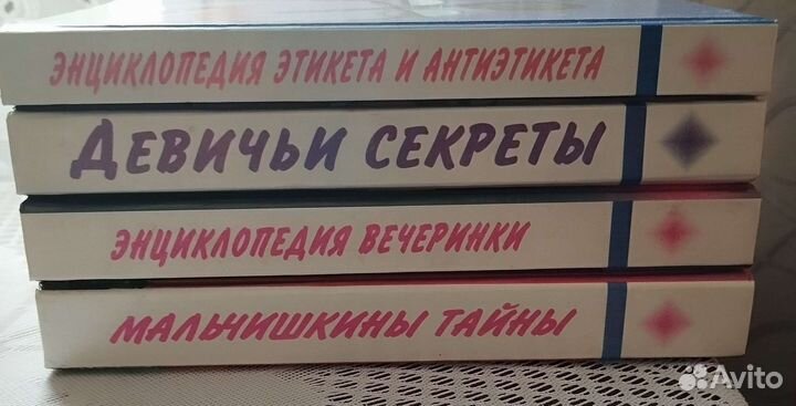 Книги