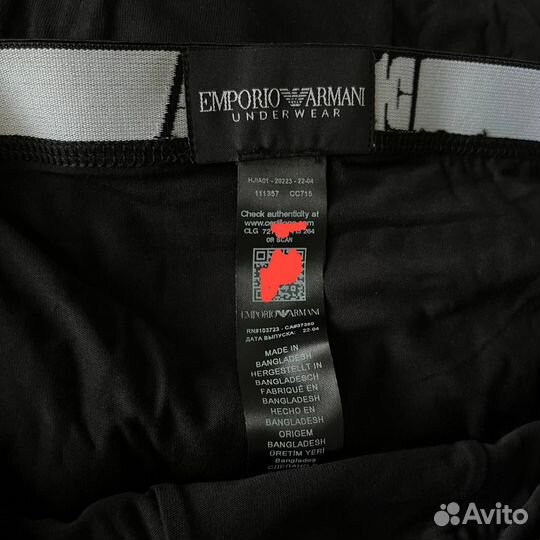 Трусы Emporio Armani оригинал новые