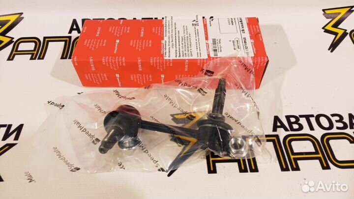 Стойка стабилизатора задняя (линк, тяга) правая KI