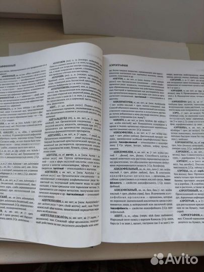 Толковый словарь иноязычных слов