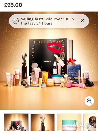 Адвент календарь Lookfantastic 2022 выкуп и распив