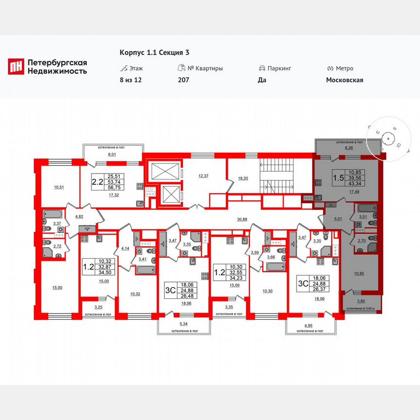 1-к. квартира, 39,6 м², 4/12 эт.