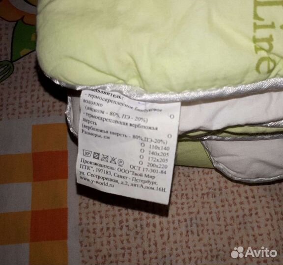 Одеяло детское